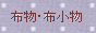 b28_145.gif